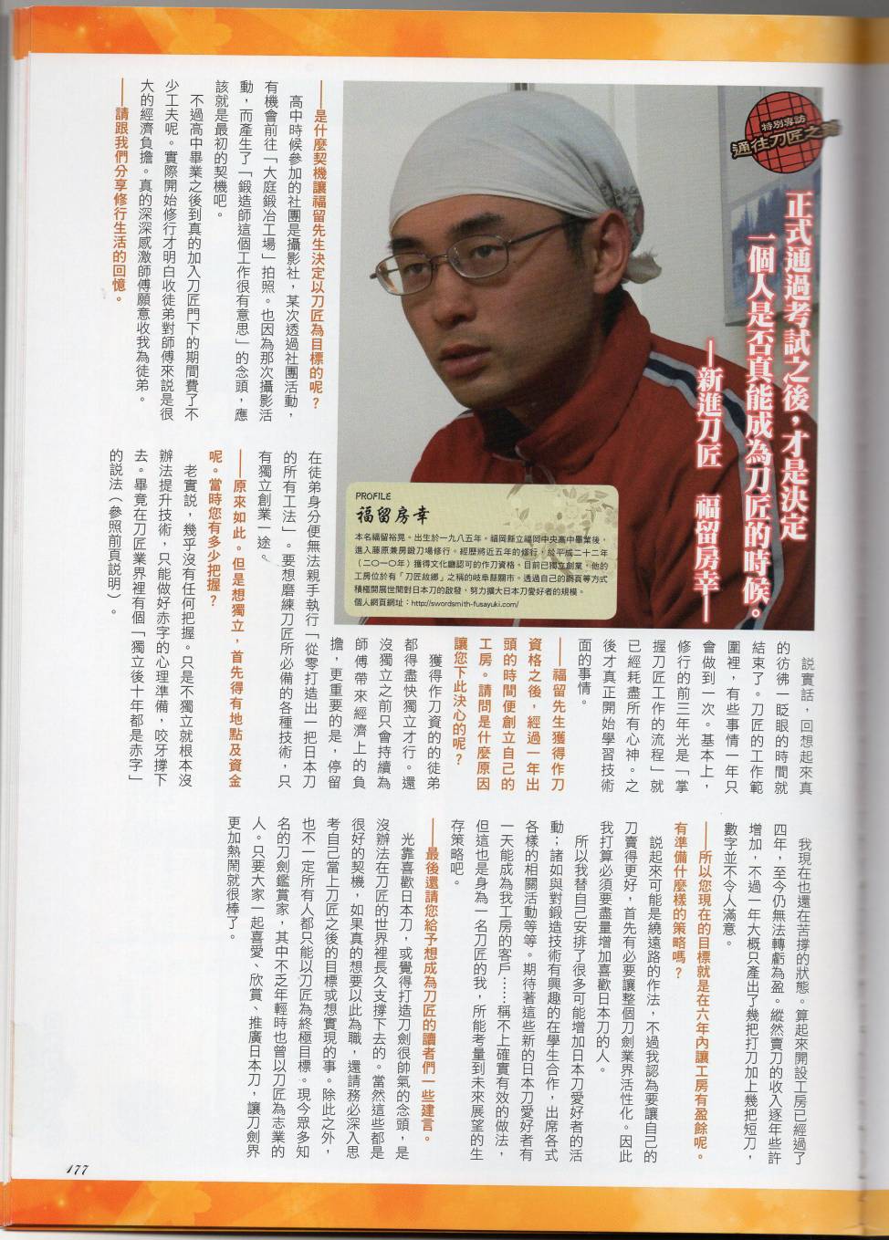 第198页