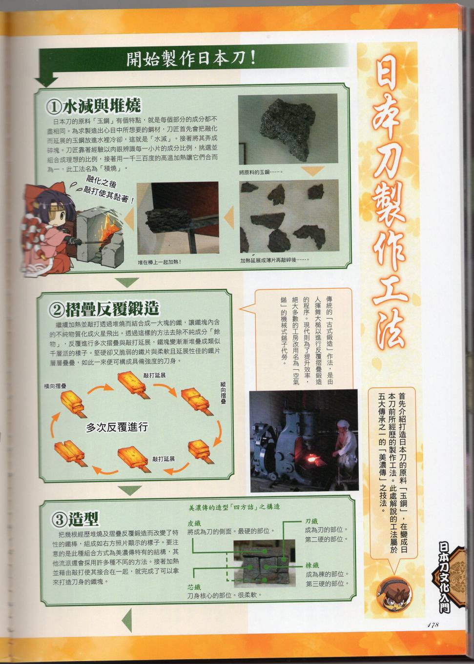 第199页