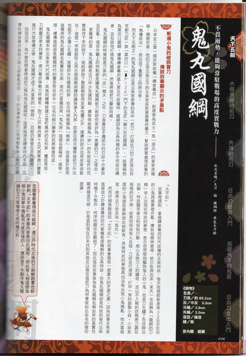 第47页