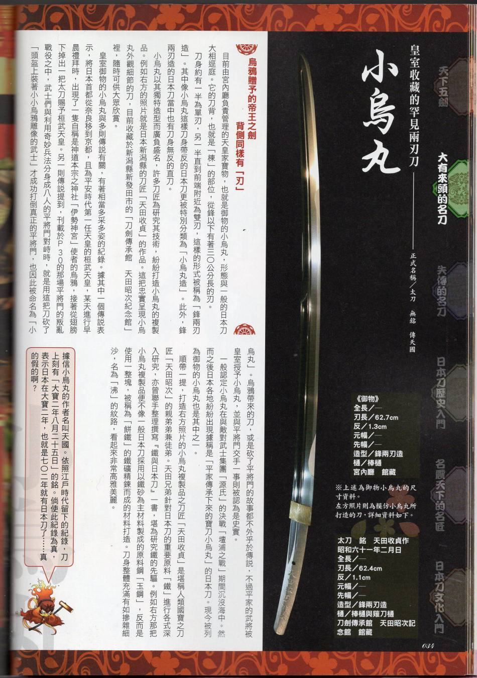 第55页