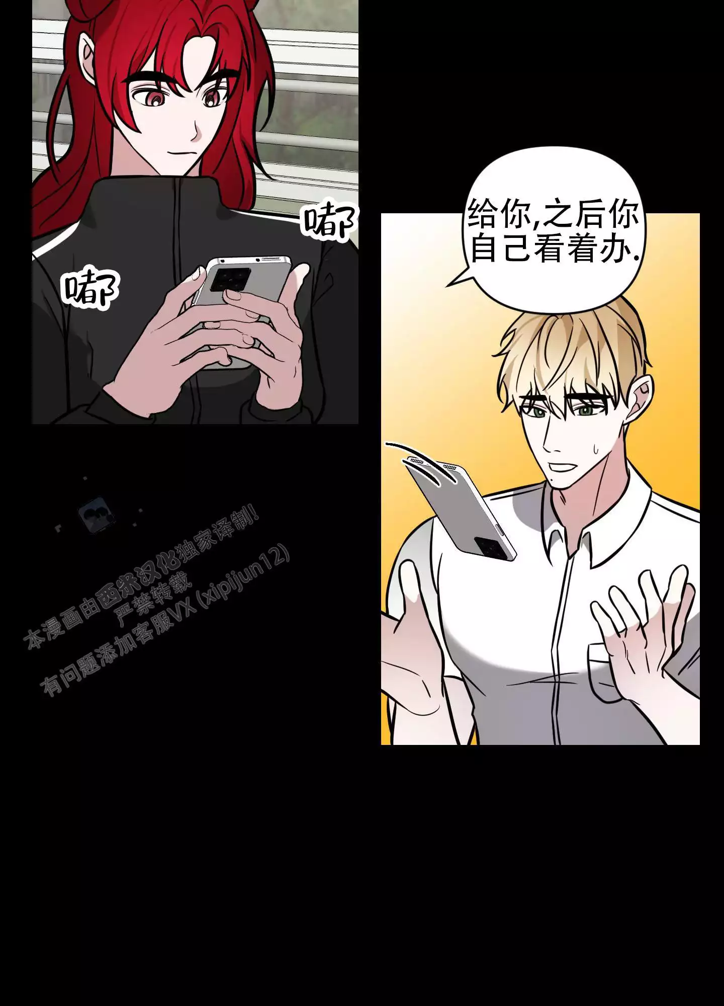 第33页