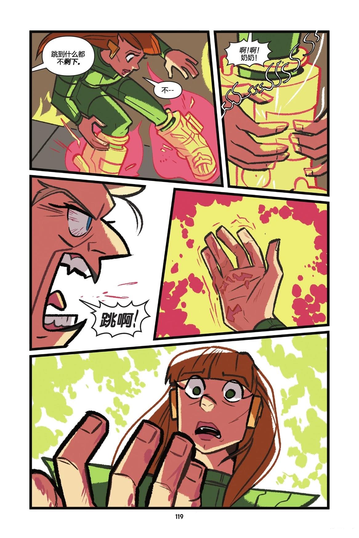 第118页