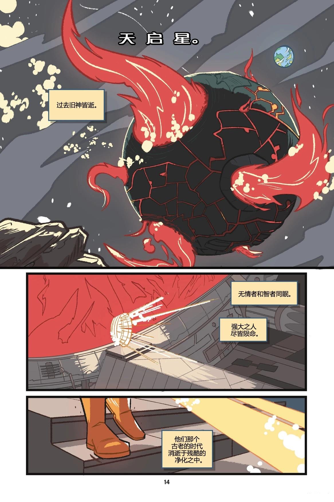 第13页