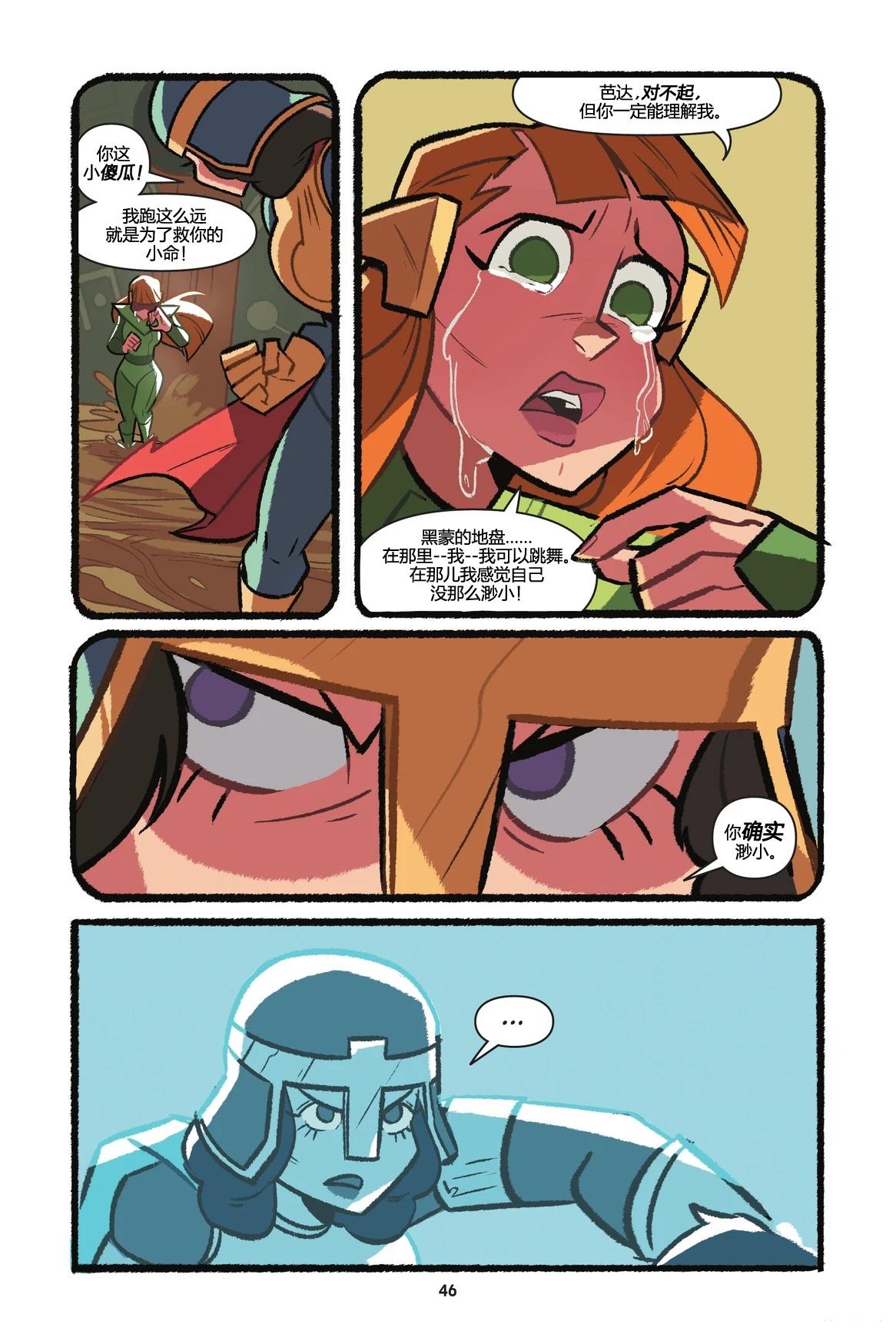 第45页