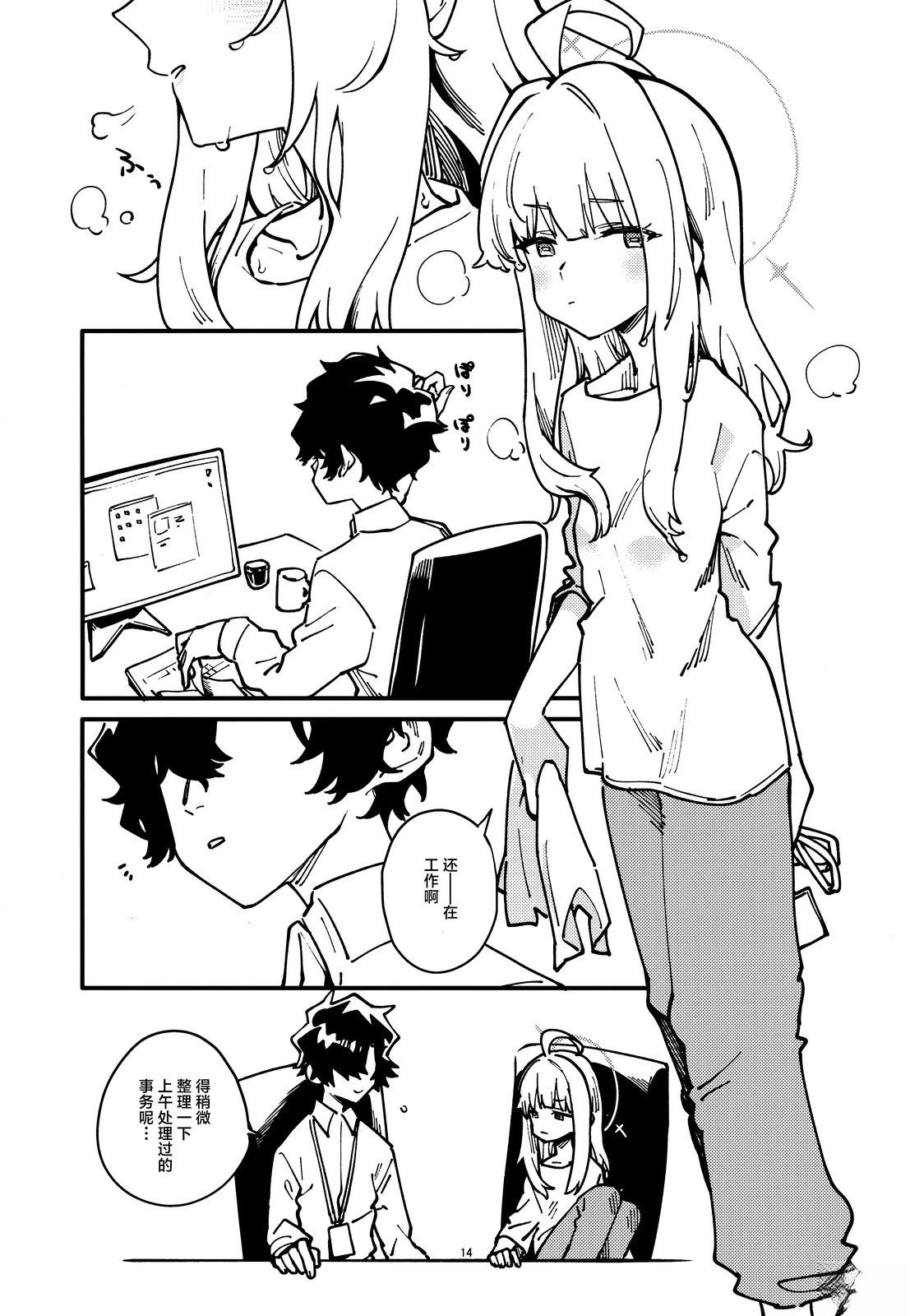 第14页