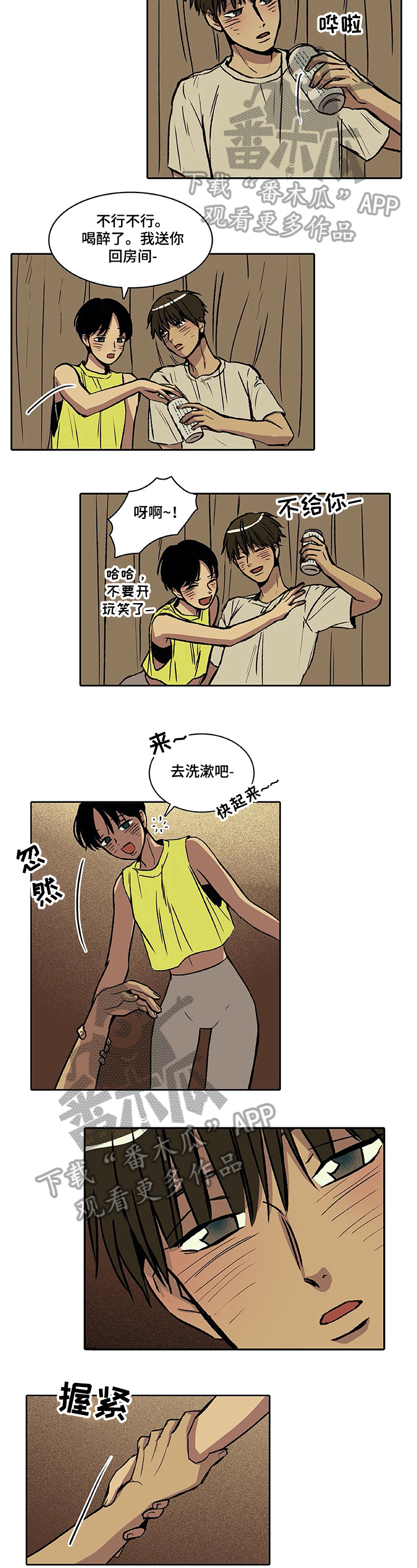 第4页