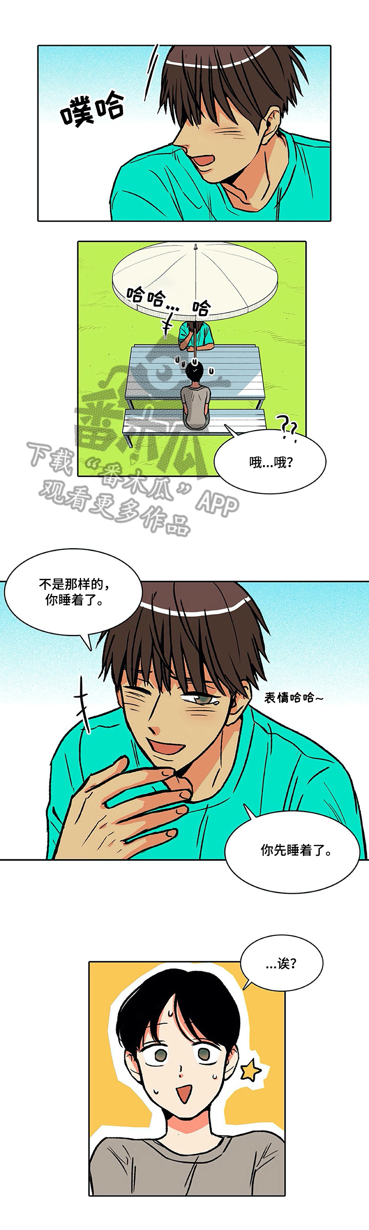 第4页