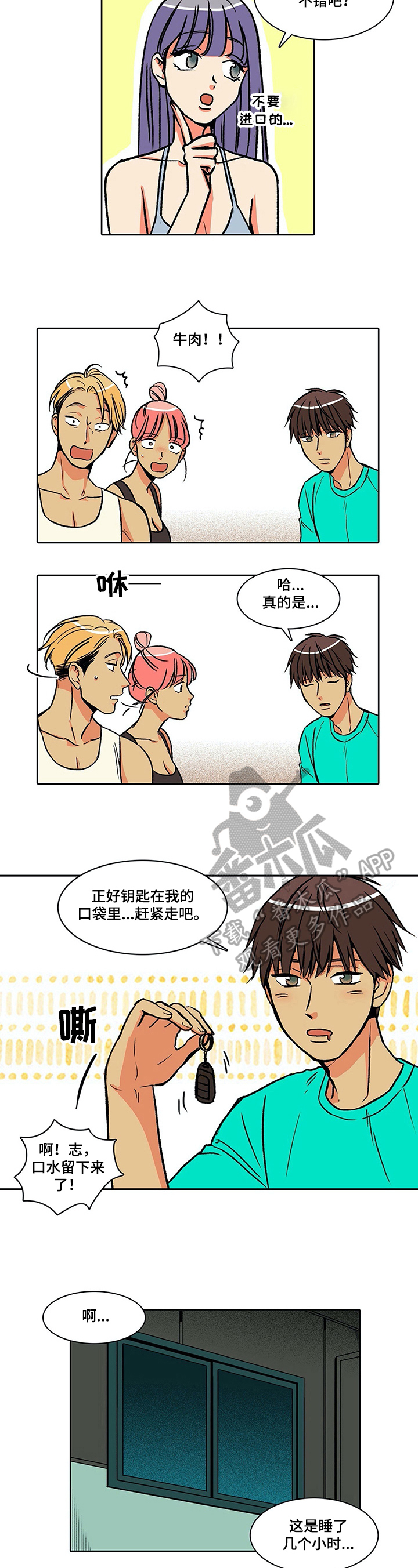 第3页