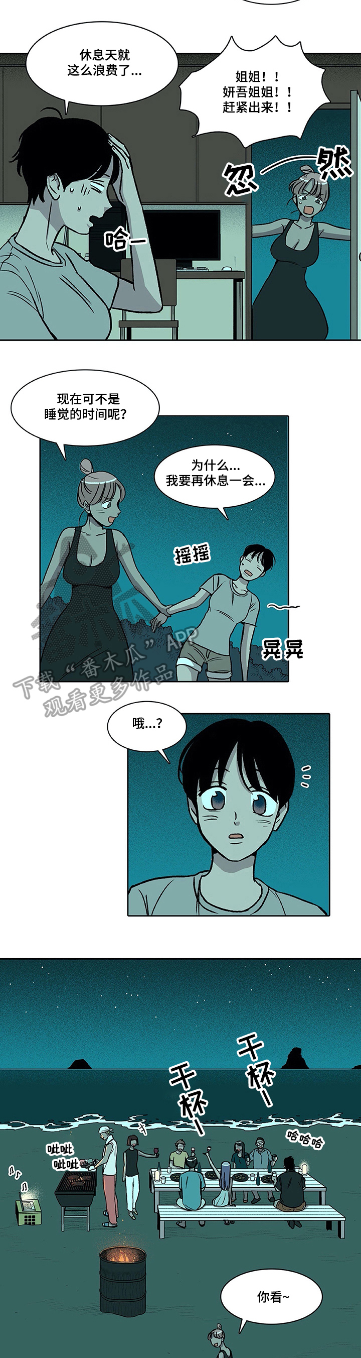 第4页