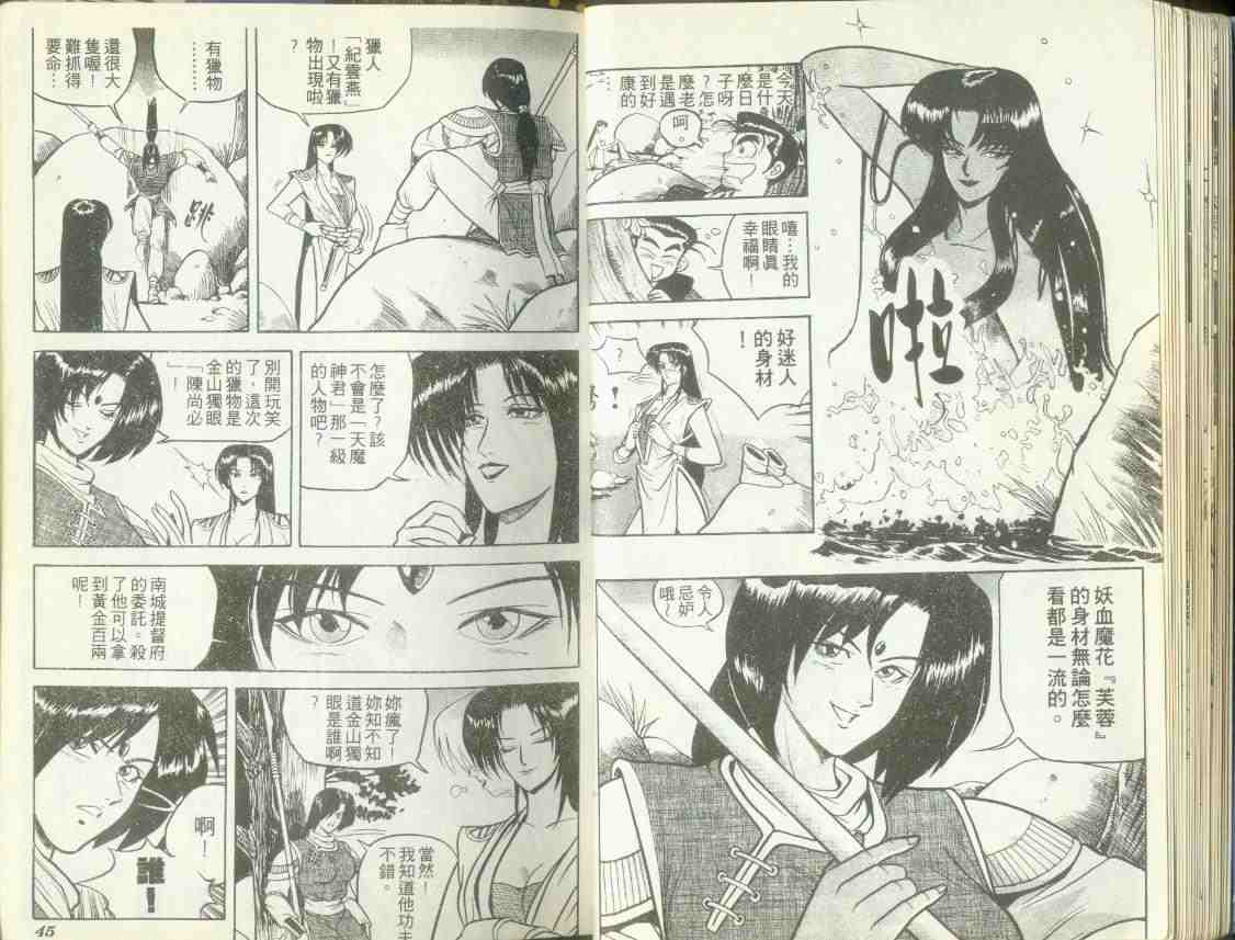 第21页