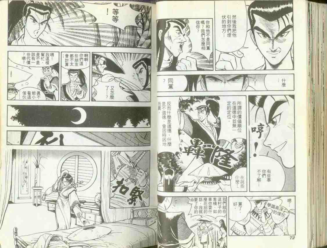 第34页