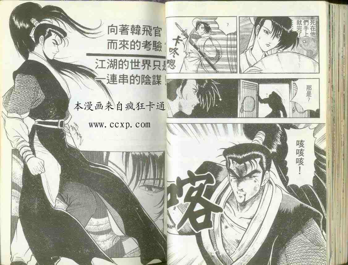 第35页