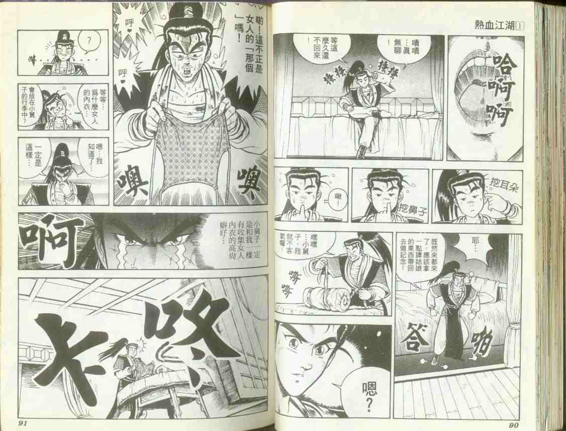 第43页