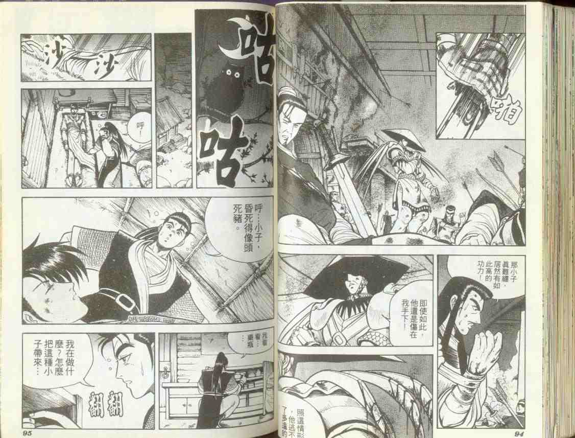 第45页