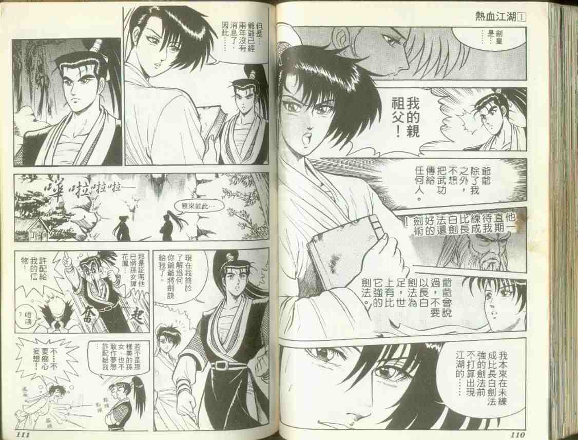 第53页