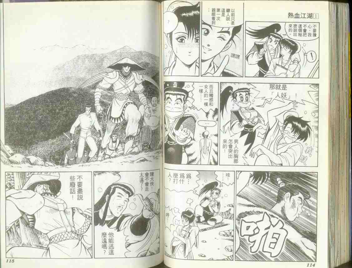 第55页