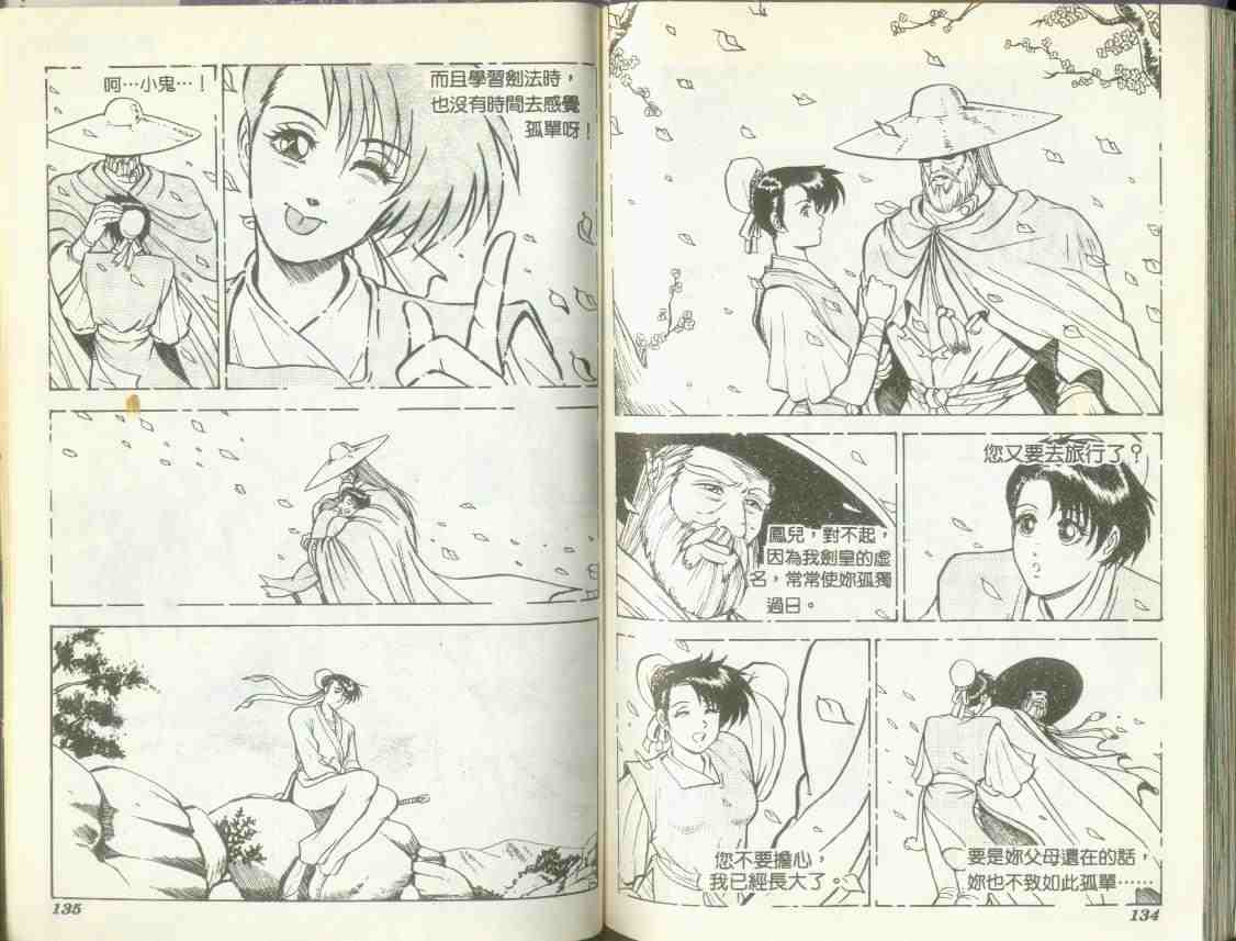 第64页