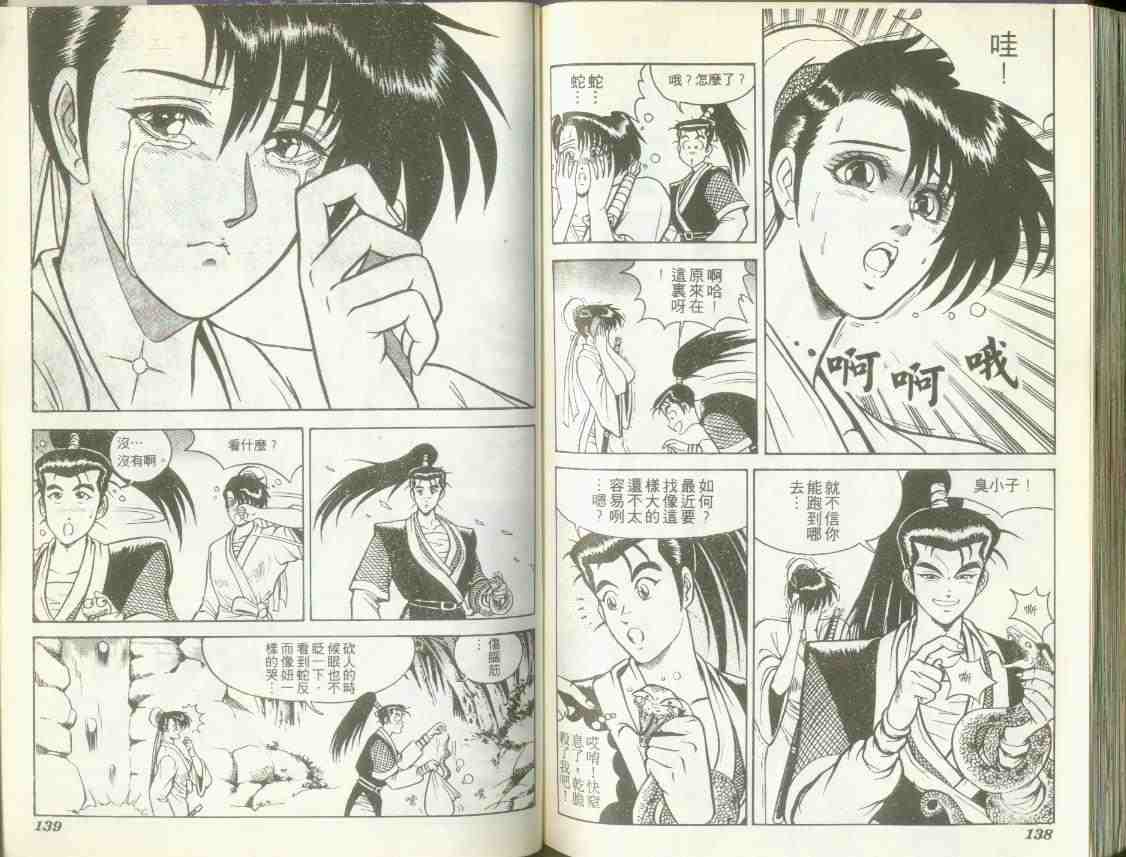 第66页