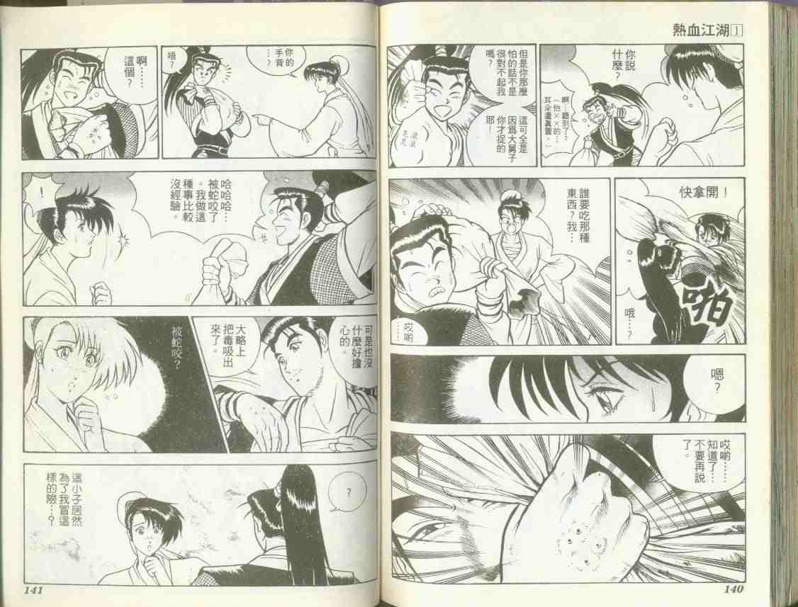 第67页