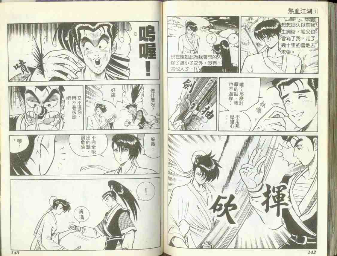 第68页