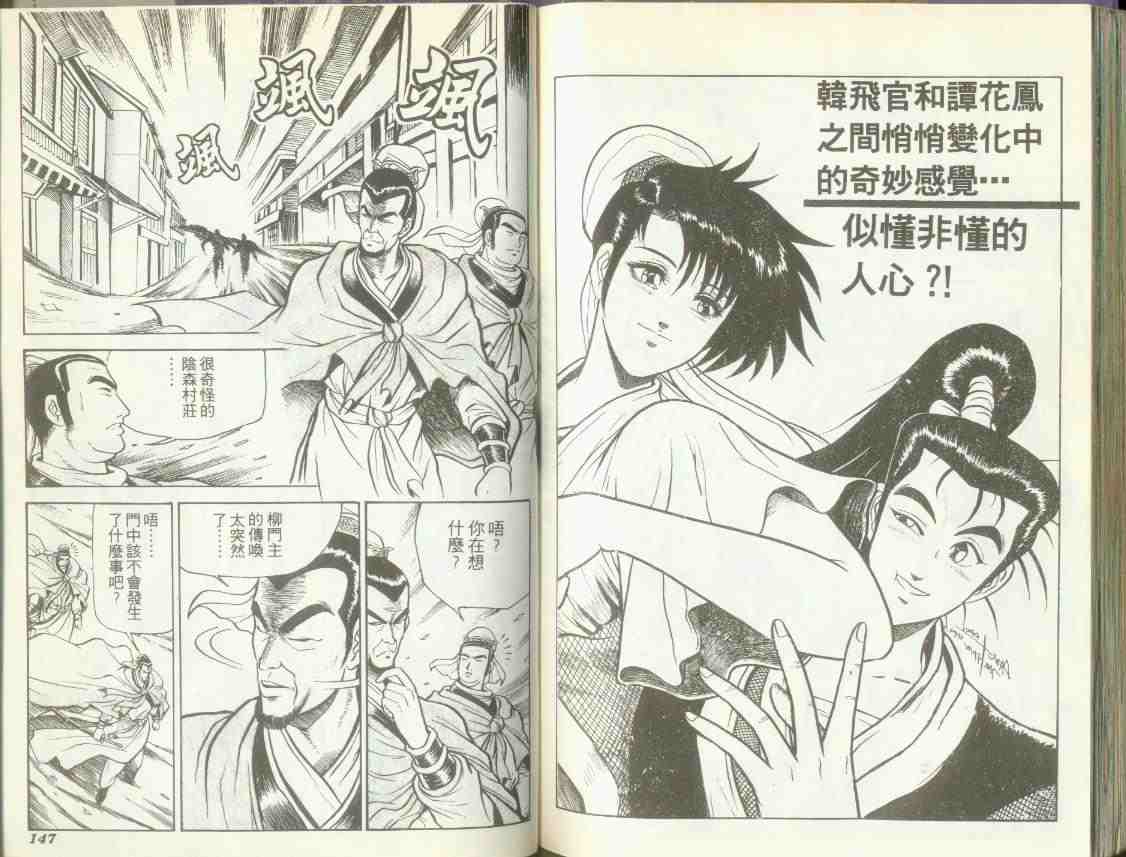 第70页
