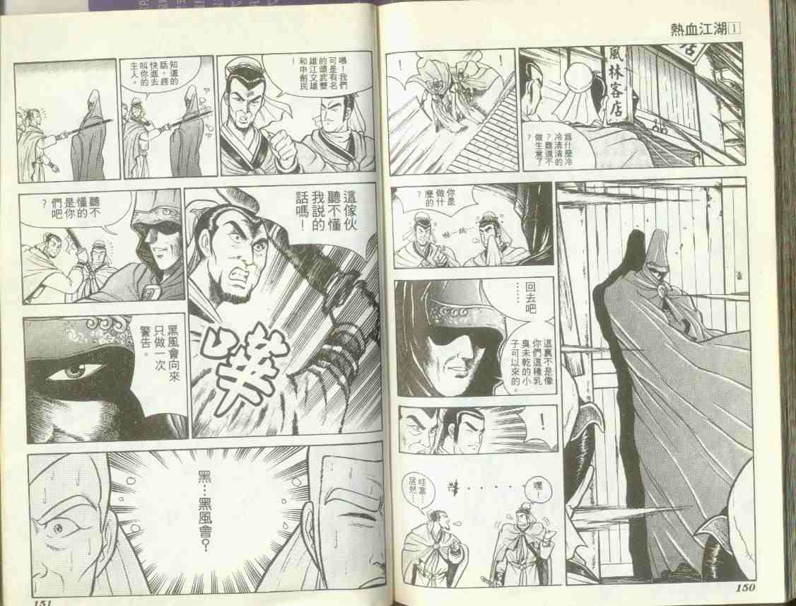 第72页