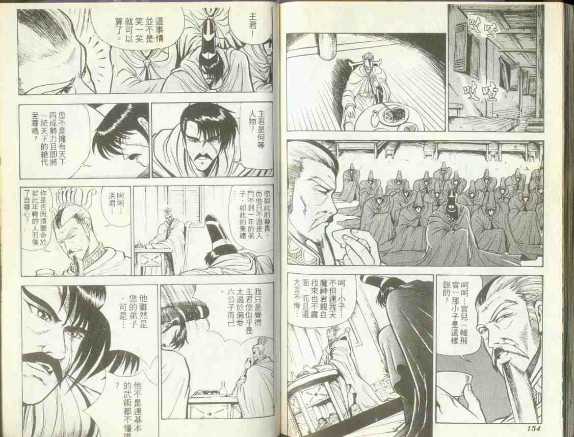 第74页