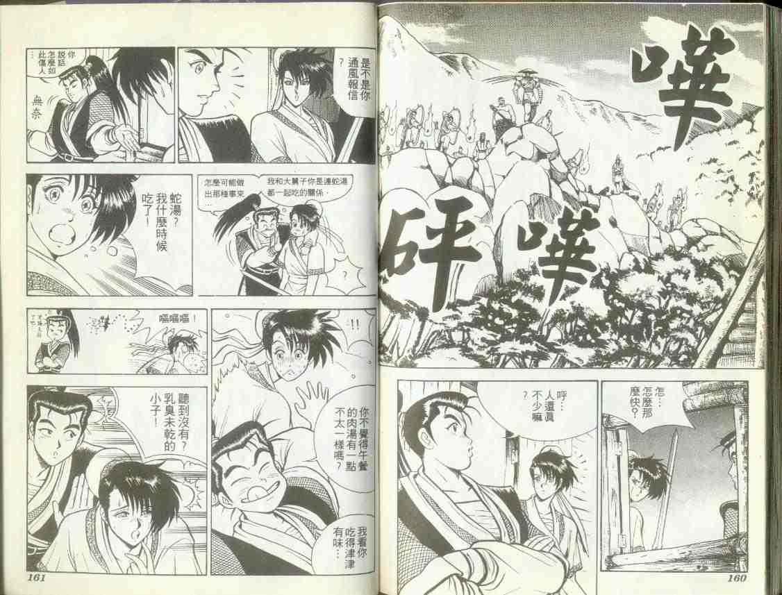 第77页