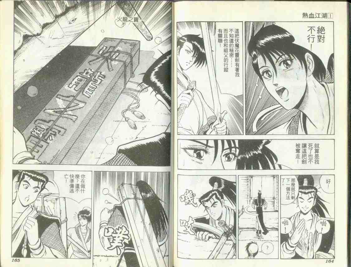 第79页
