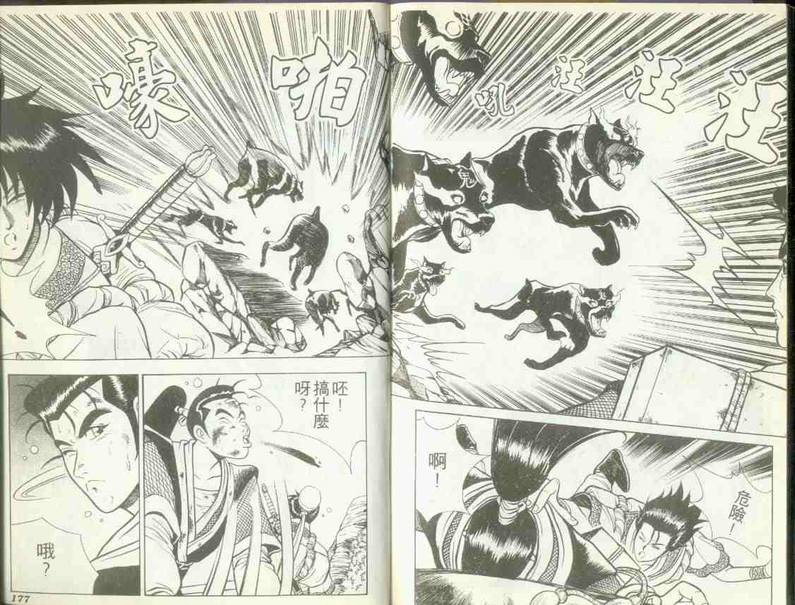 第85页