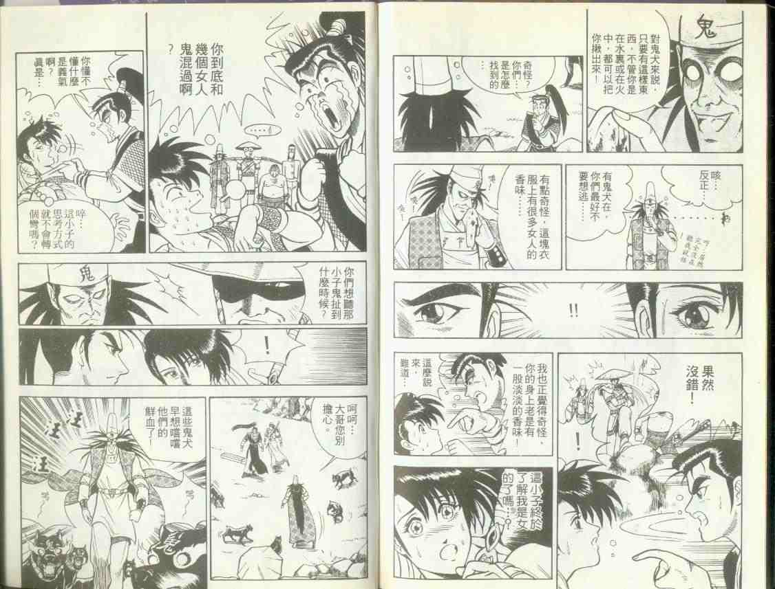 第87页