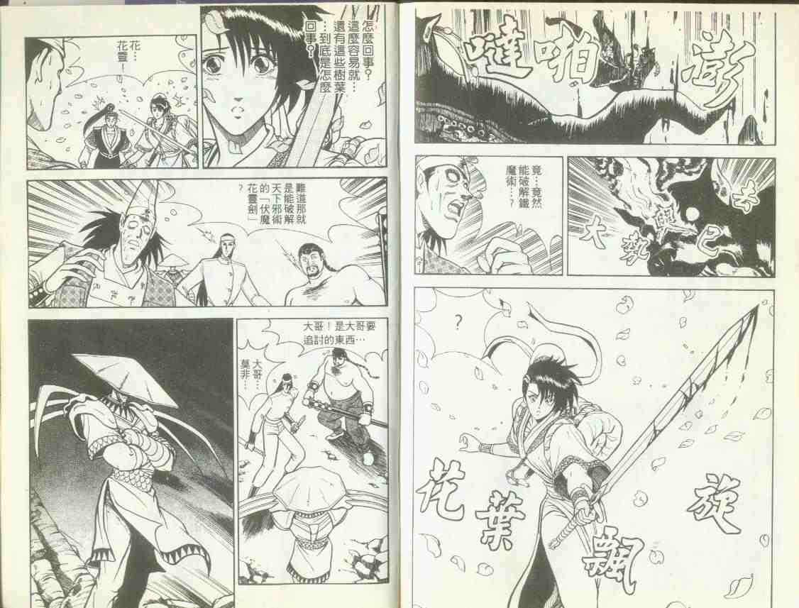 第90页