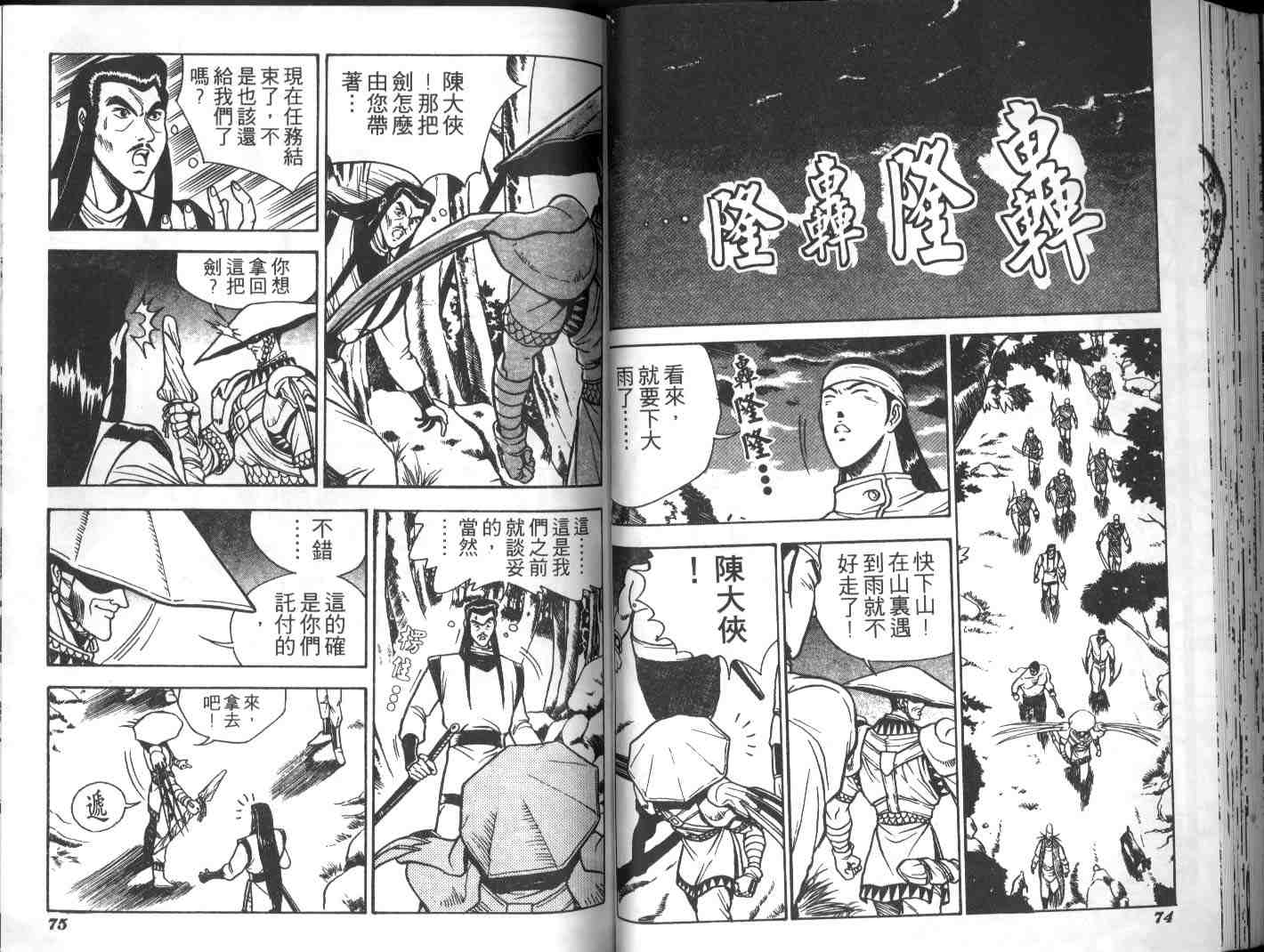 第35页
