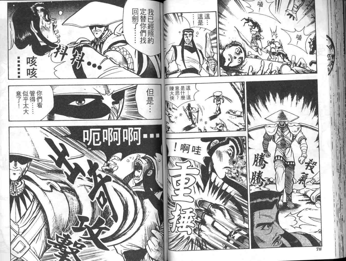 第37页