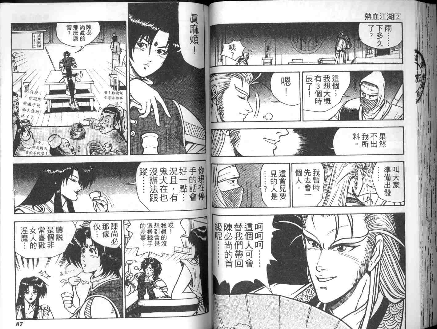 第41页