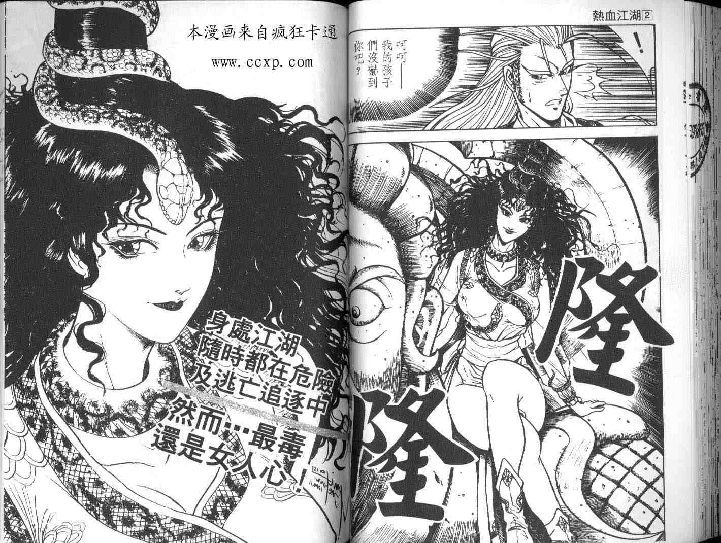 第49页