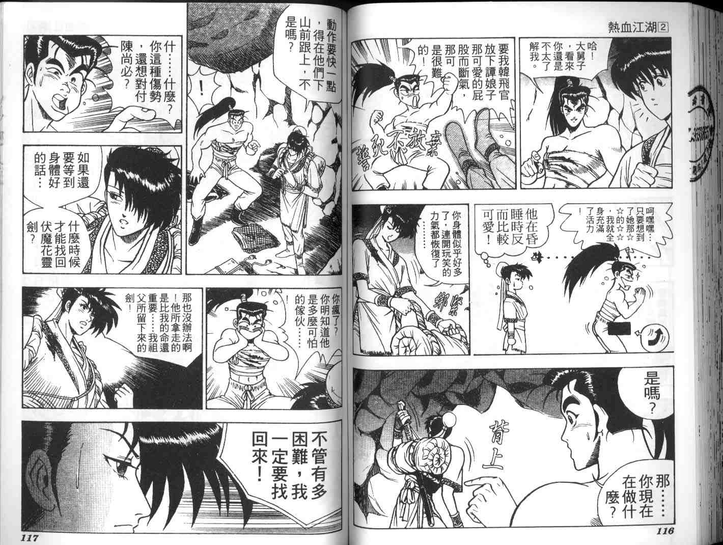 第56页