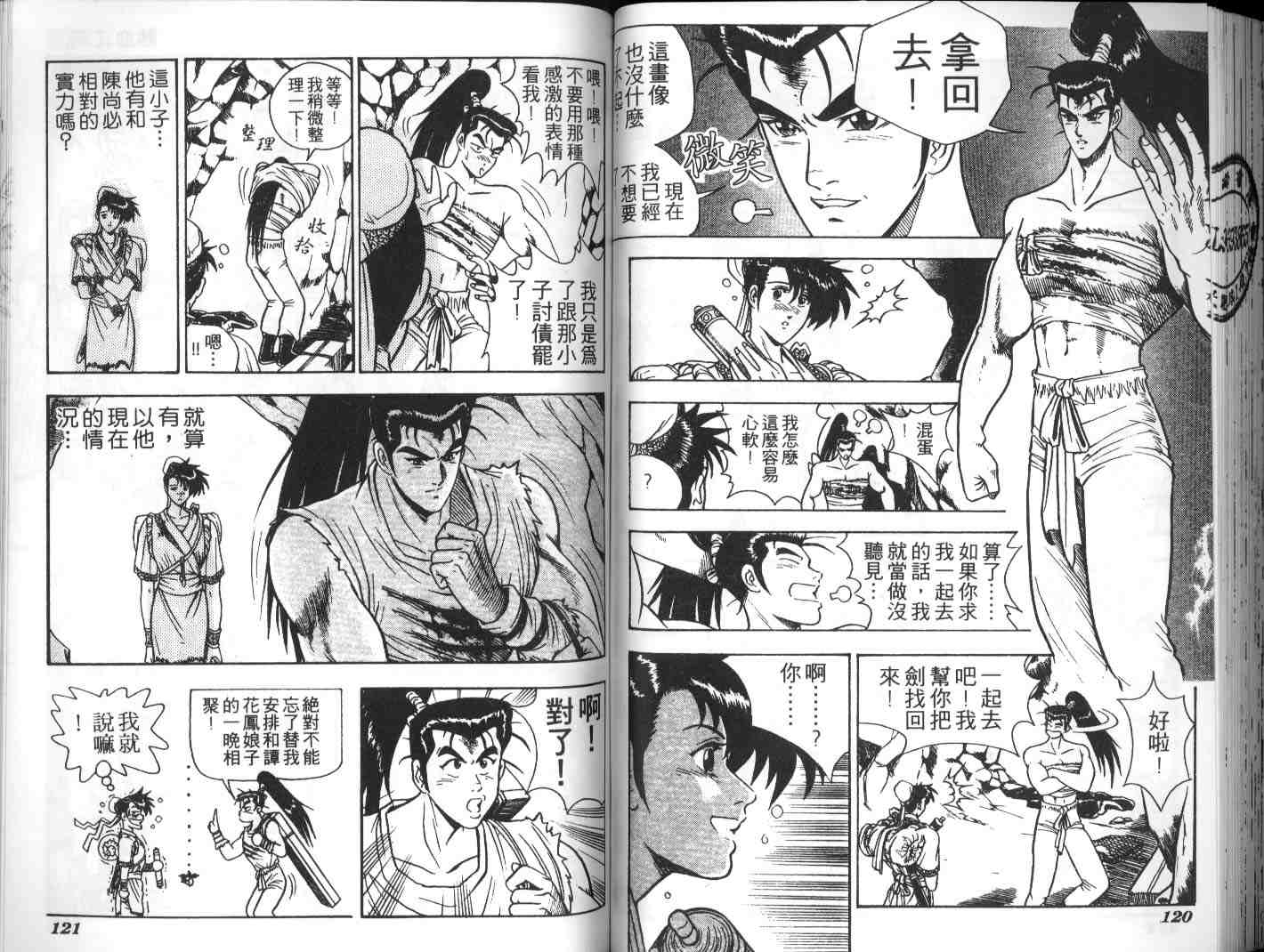 第58页