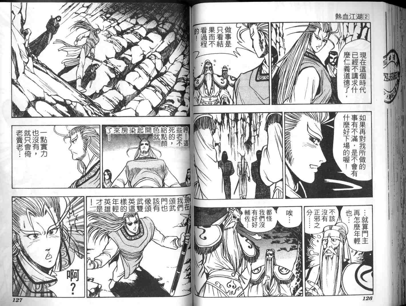 第60页