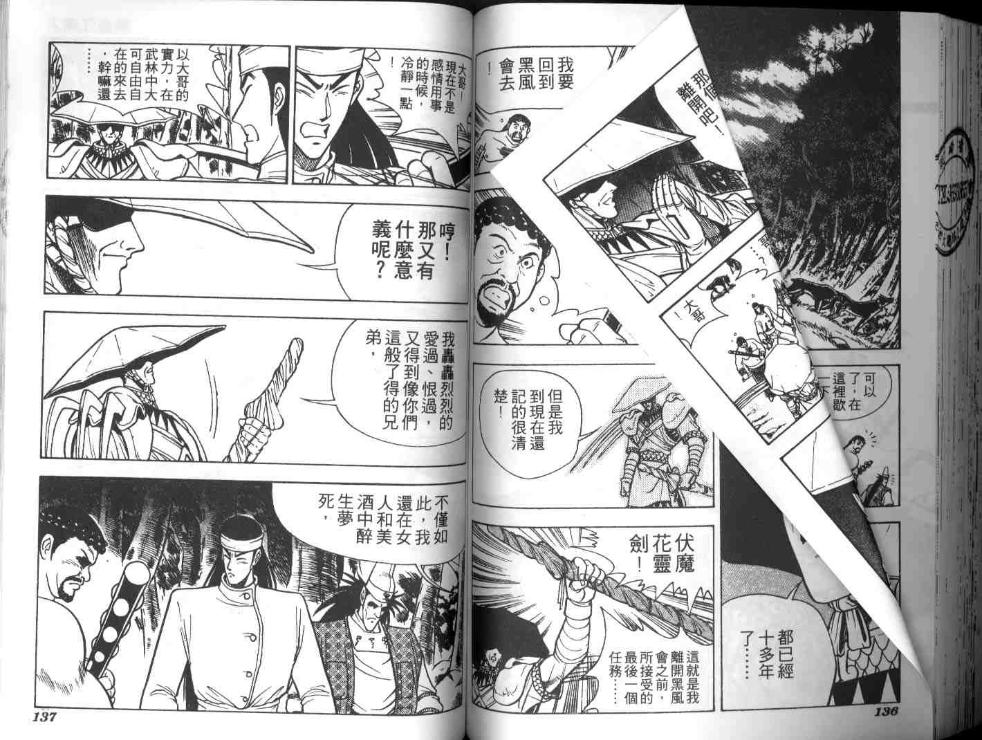 第65页