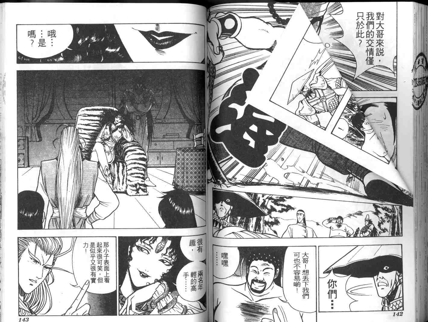 第68页