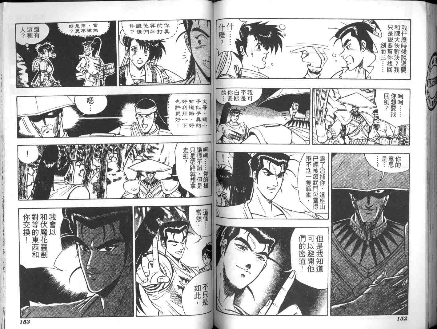 第73页