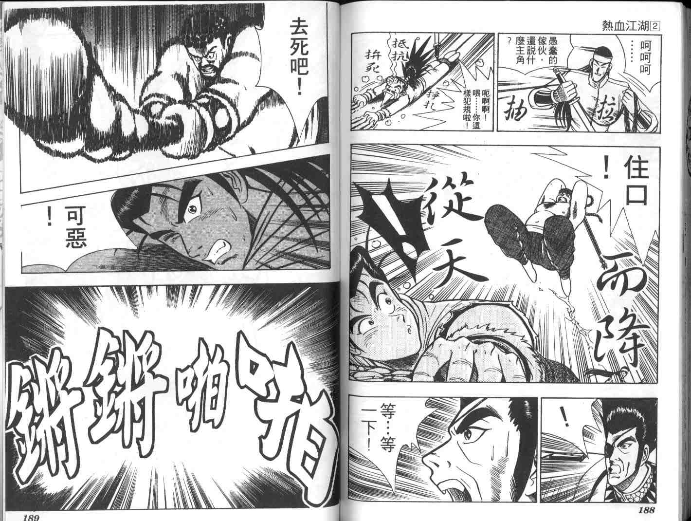 第91页