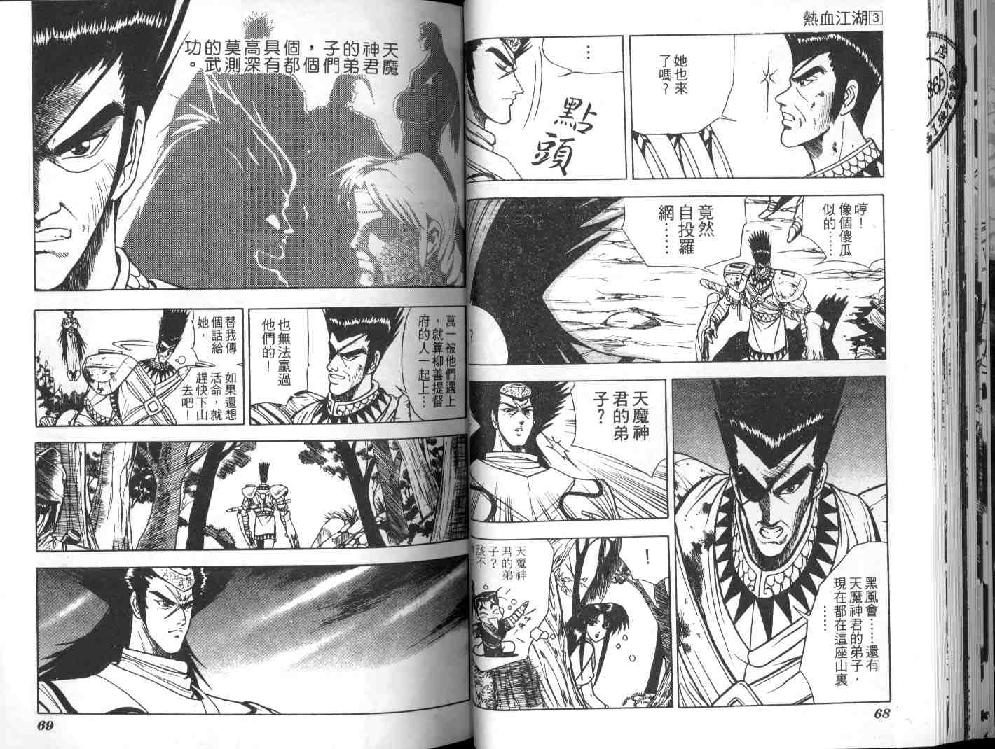 第33页