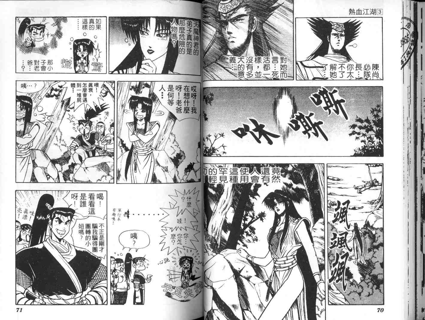 第34页