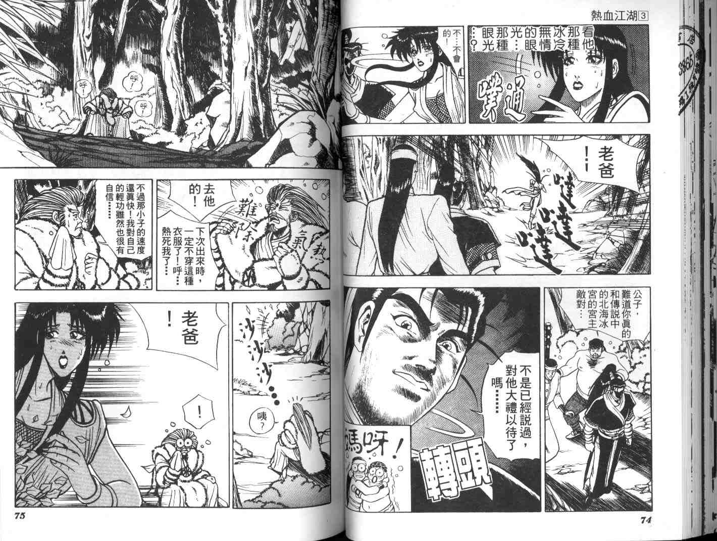 第36页