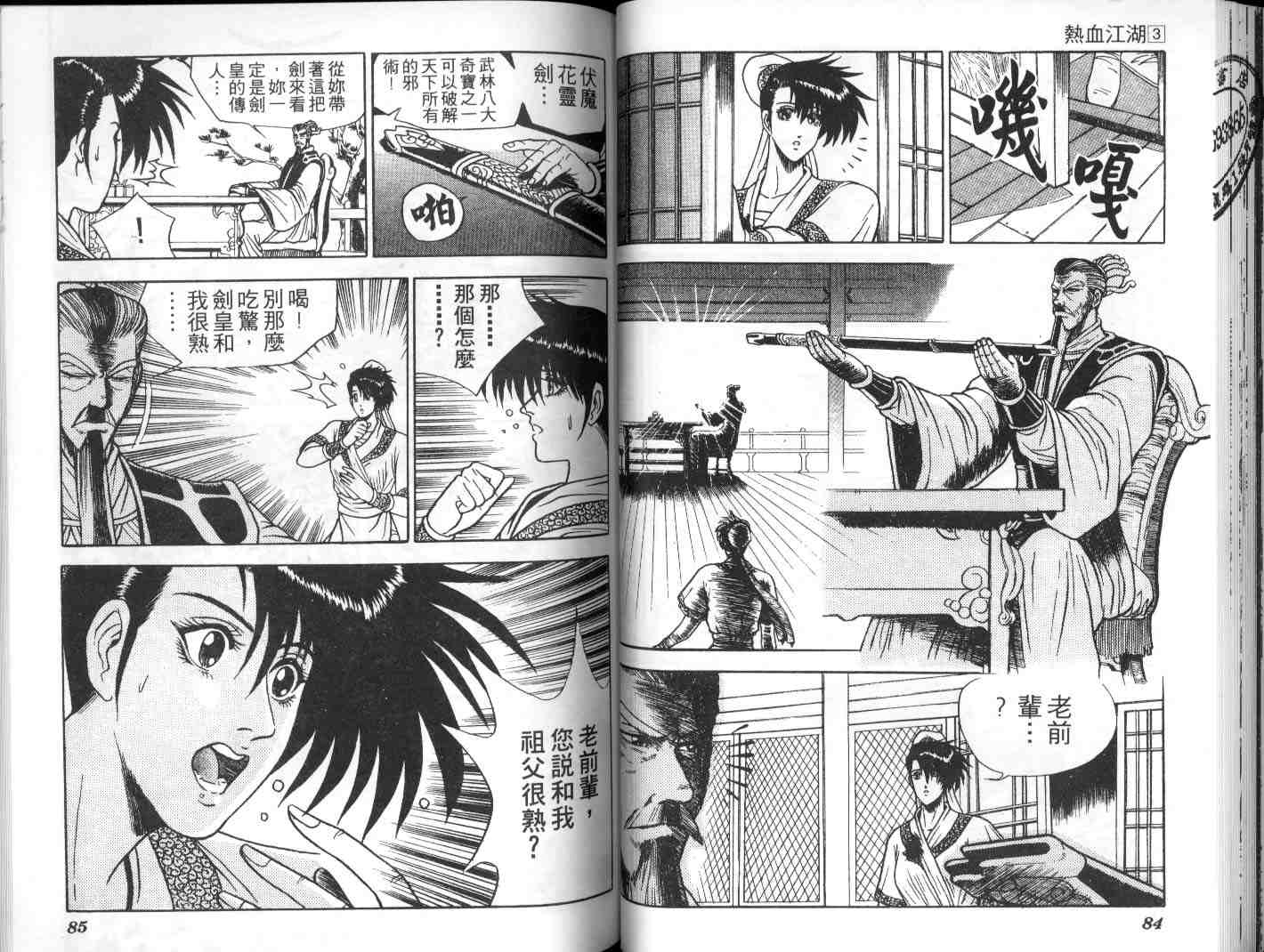 第41页