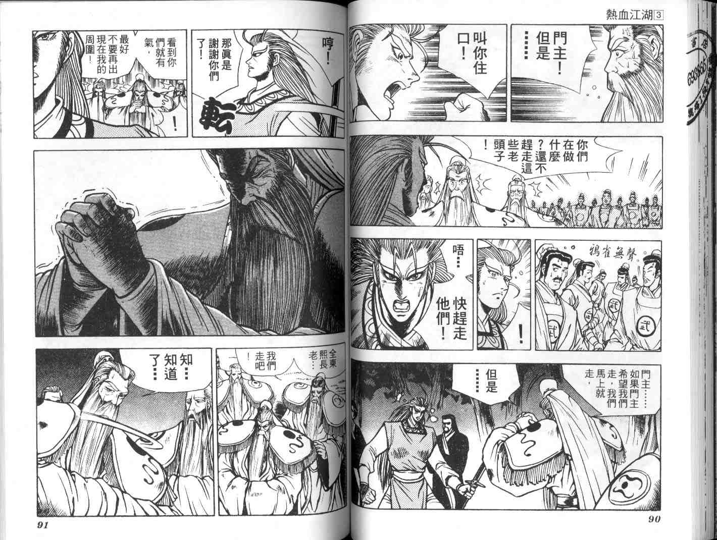 第44页