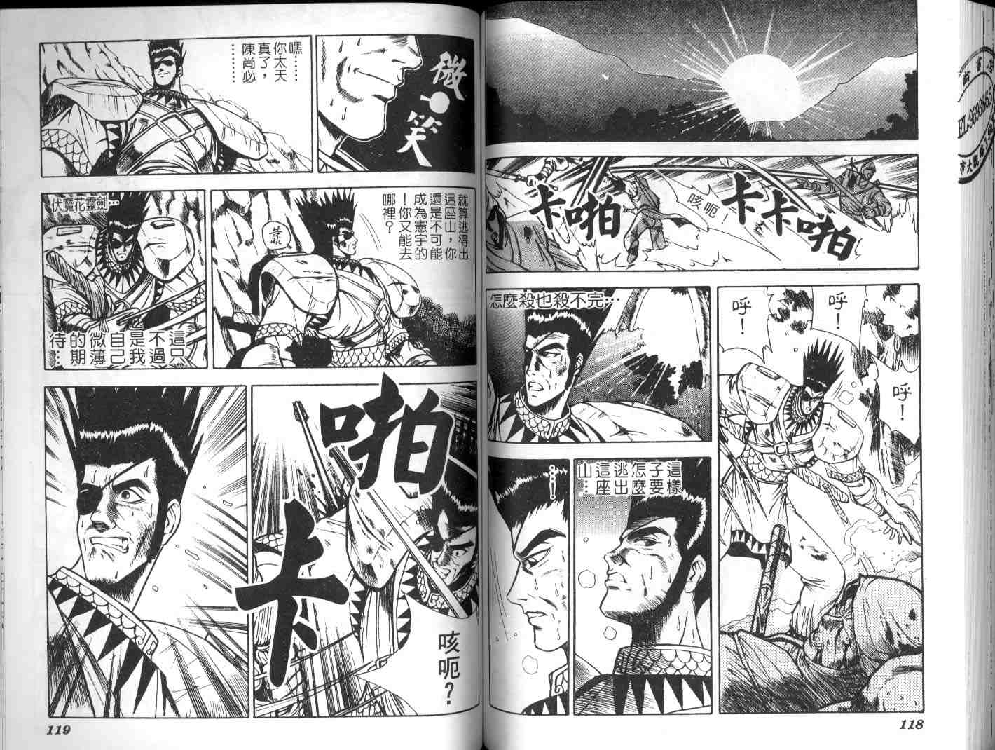 第58页