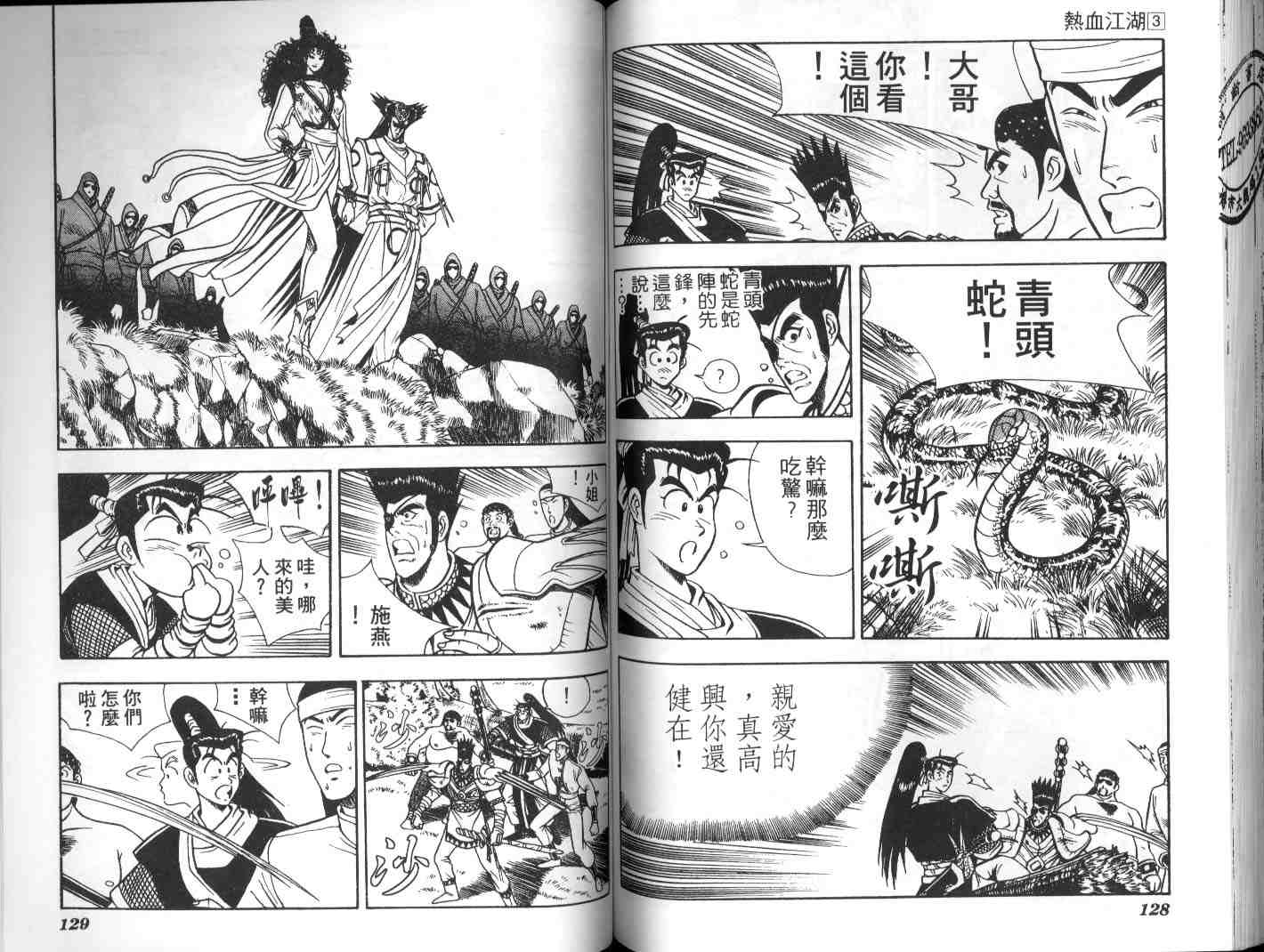 第62页